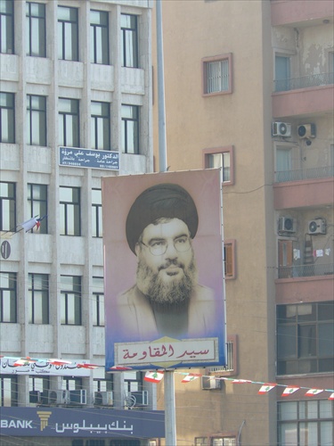 Hassan Nasrallah