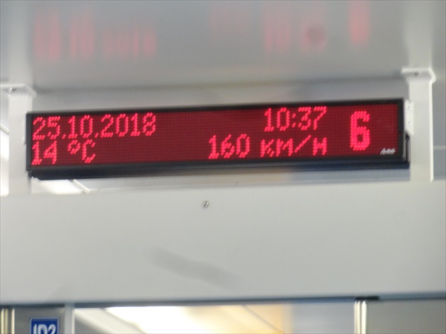 iba 10:37 a už 160km/h